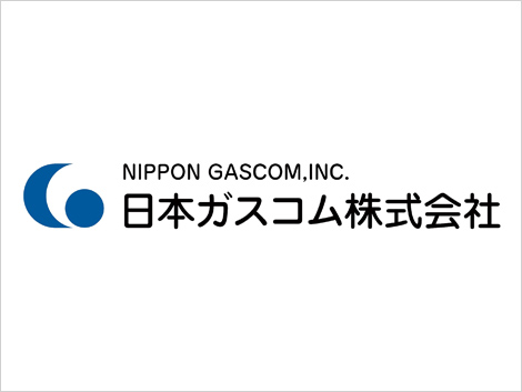 日本ガスコム株式会社（南知多営業所）